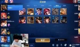 王者主播吃瓜爆料视频,带你走进电竞圈幕后风云