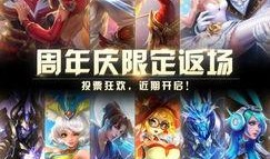 王者最新皮肤爆料时间表,精彩纷呈，等你来赏